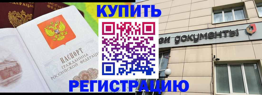 временная регистрация госуслуги в Ивановской области